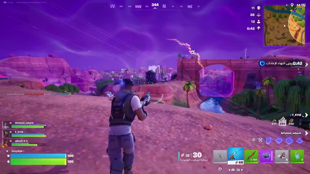 فورت يلد
