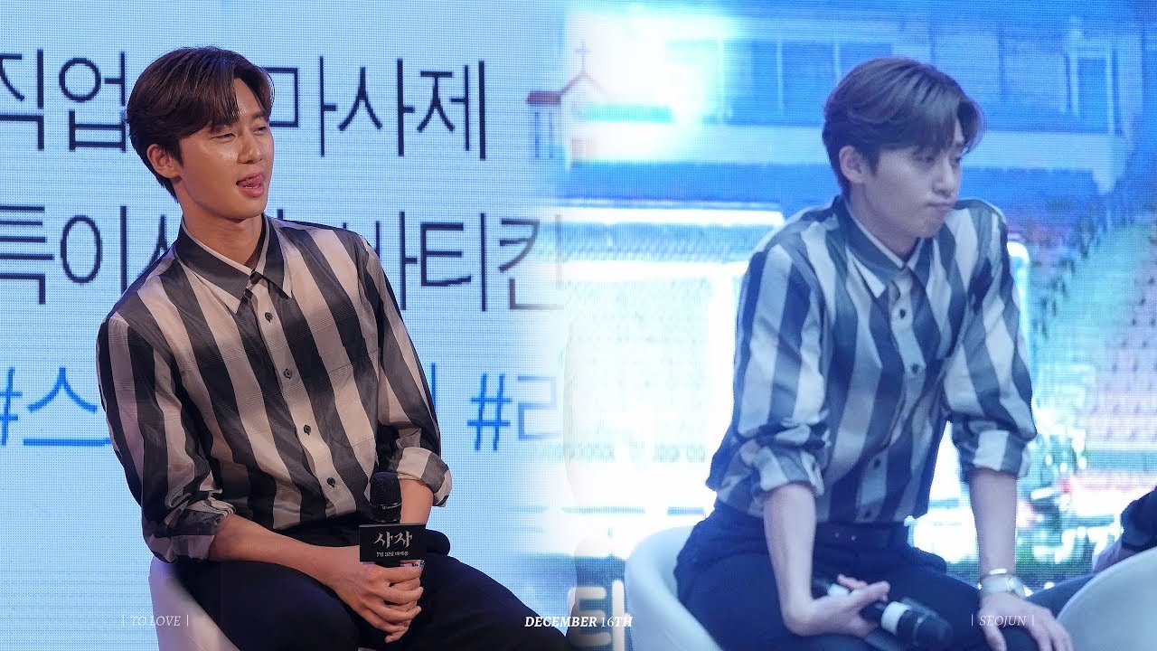 190711 사자 쇼케이스 박서준 직캠