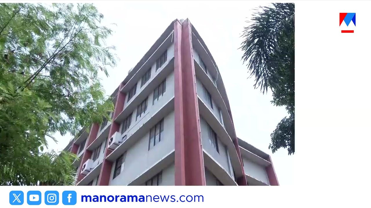 തിരുവനന്തപുരം ലീഗൽ മെട്രോളജി ഭവന് ബോംബ് ഭീഷണി; ജീവനക്കാരെ ഒഴിപ്പിച്ചു | Thiruvananthapuram