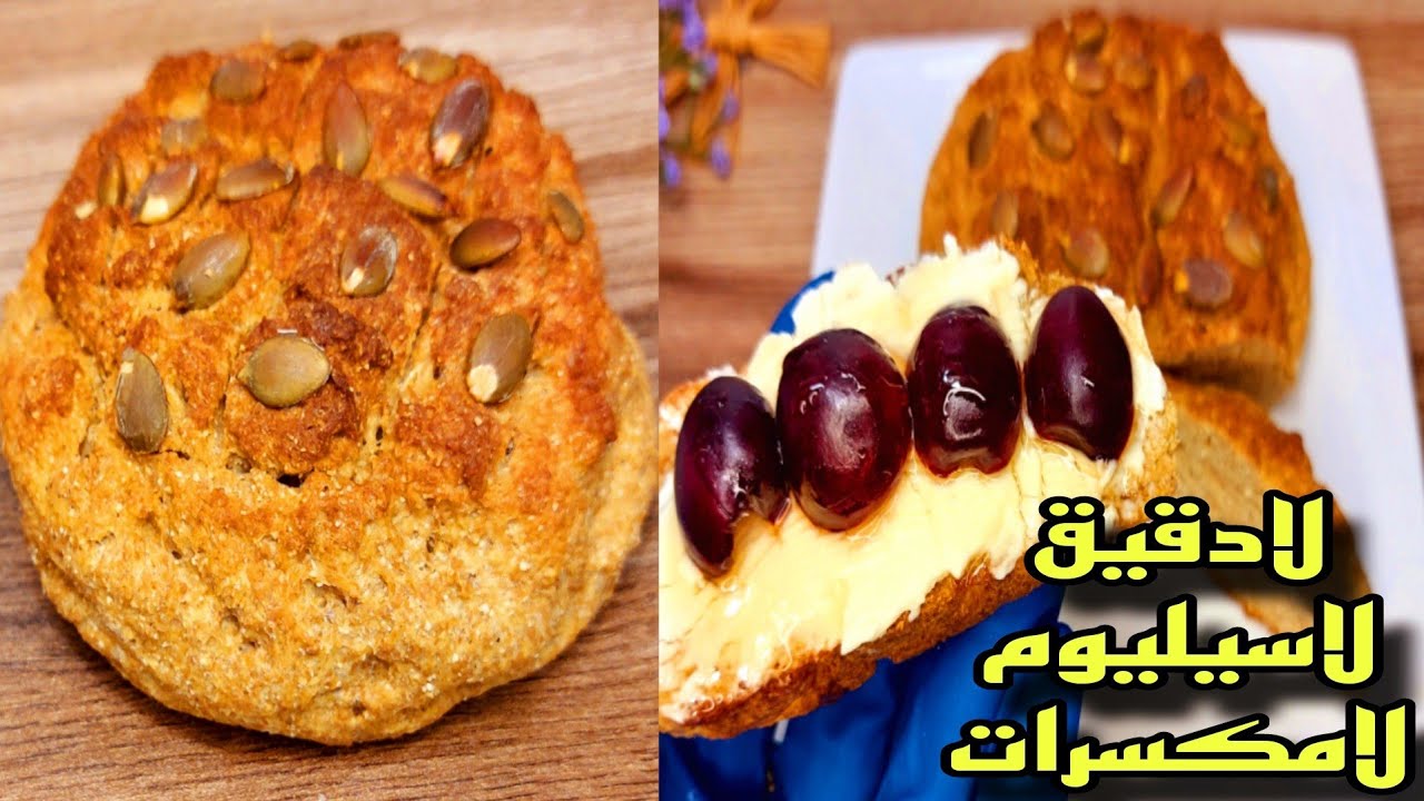 خبز محبوب لدي الجميع ❗️لا يرفع السكري ❗️بديل توست القمح الكامل للكيتو لا دقيق لا سيليوم لا مكسرات