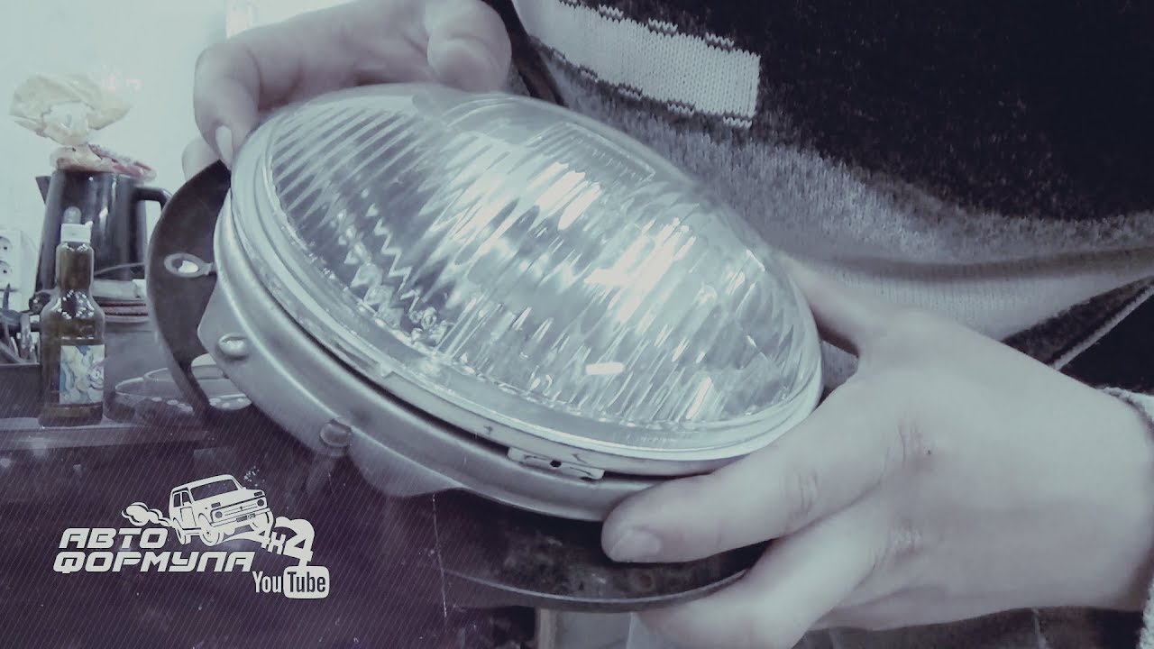 НОВЫЕ ФАРЫ ДЛЯ ЛуАЗов #АвтоФормула 4х4