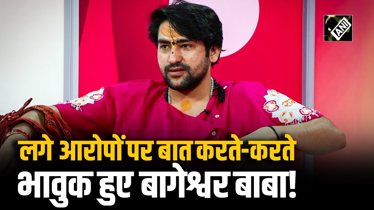 “कितने दिनों तक बिना खाना खाए…” लगे आरोपों पर बात करते-करते भावुक हुए Bageshwar Baba!