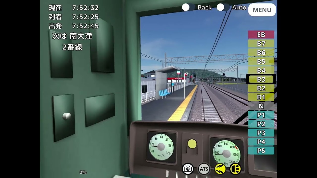 アプデが来た！　　　初見プレイ(何も見てません))