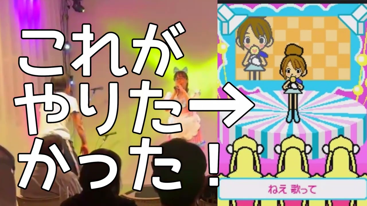 リズム天国 再現 -ドキッ!こういうのが恋なの?-【踊ってみた】