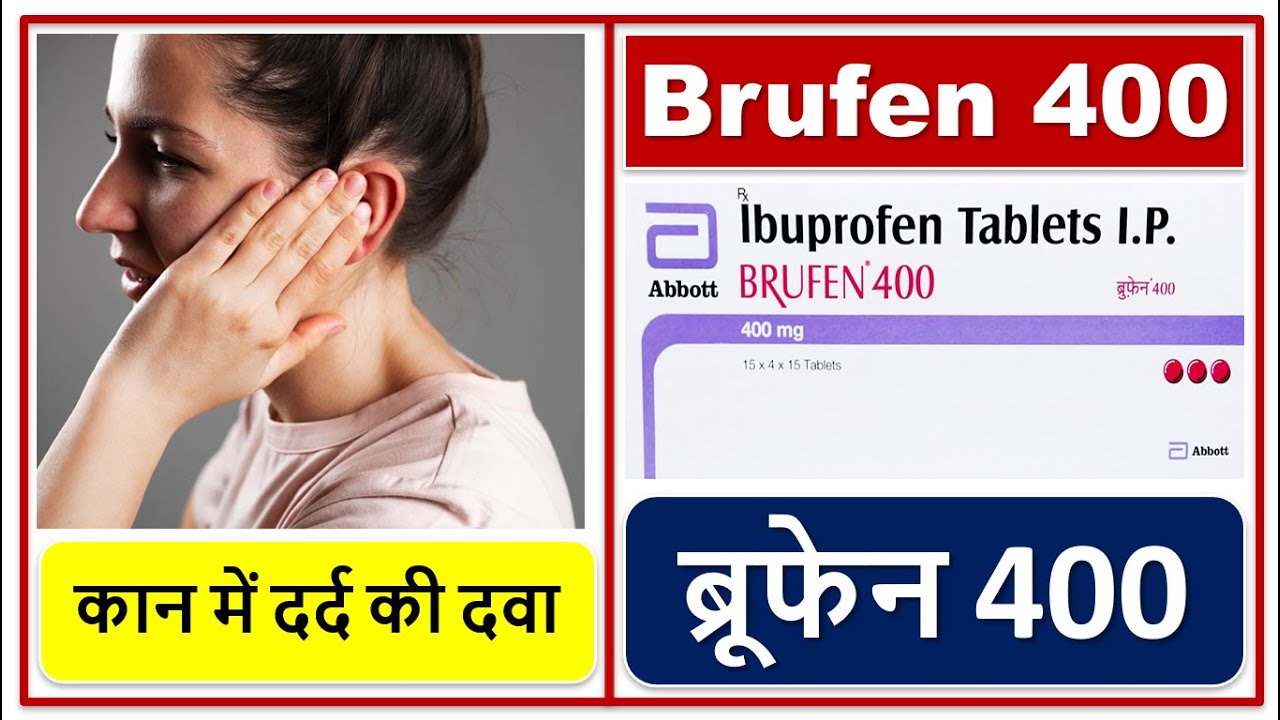 कान में दर्द की दवा, ब्रूफेन 400 टैबलेट, Ear pain ki dava, Brufen 400 Tablet, Use, Dose, Side effect