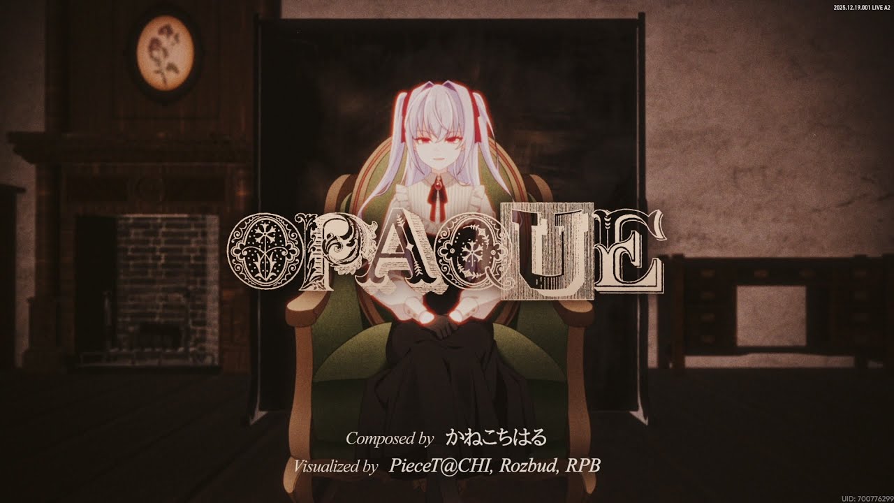[EZ2ON REBOOT: R][5K Standard] OPAQUE HD