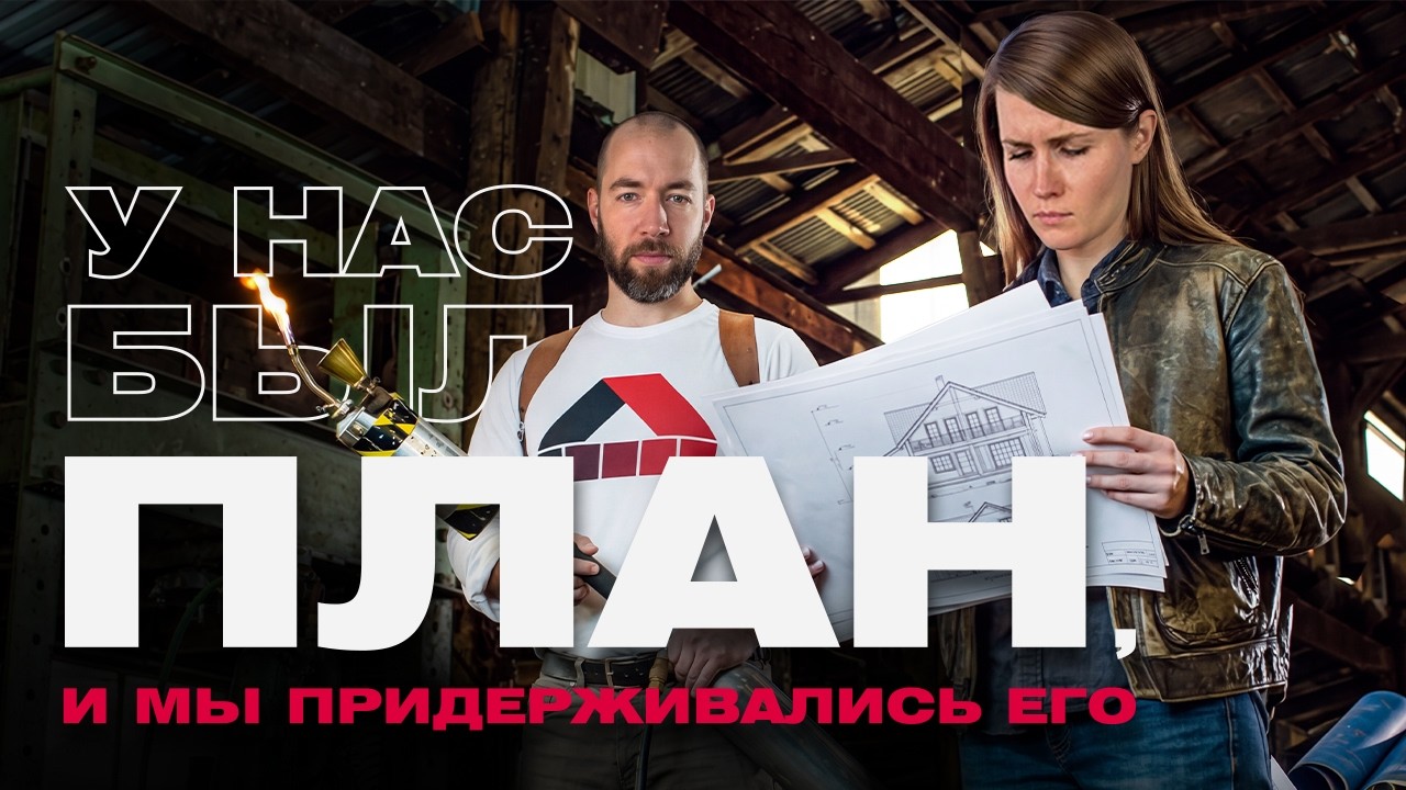 Как перевести любой план в свайное поле