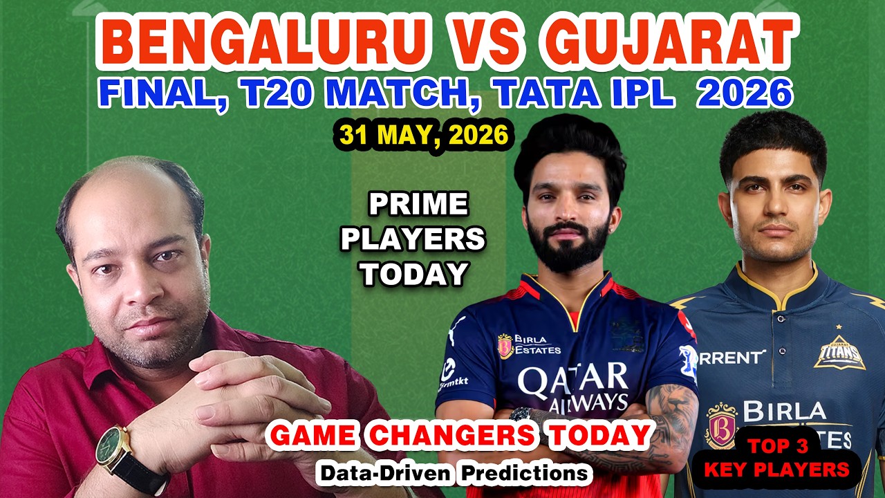RCB vs GT Final Match Analysis🔥IPL 2026 FINAL 🏆 RCB vs GT | Toss & Match Winner Prediction Today