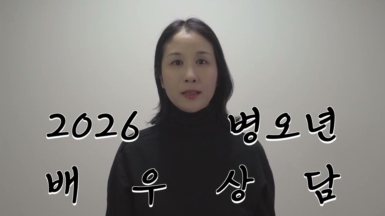Just do! 그냥 좀 해 (part 1)