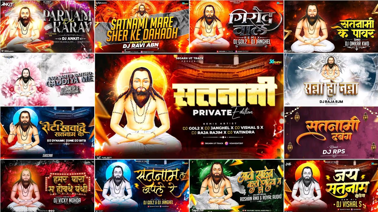 CG PANTHI SONG DJ | CG SATNAMI DJ REMIX |GURU KHASIDAS CG SONG  | 18 DECEMBER SPECIAL Dj #cgpanthi 
