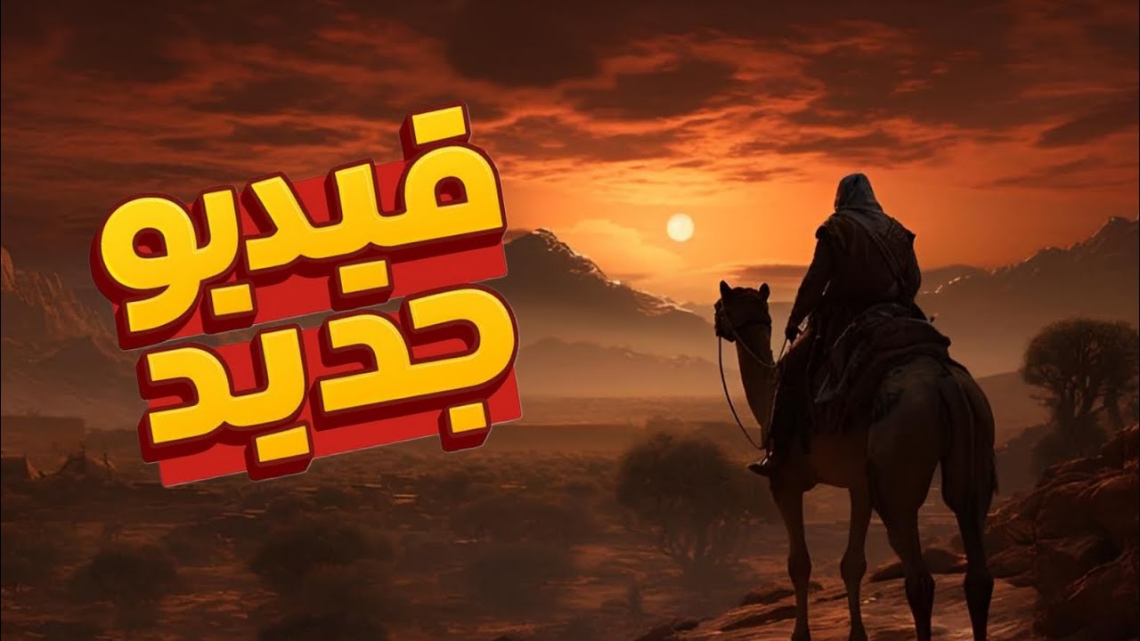أسرار الشرق الأوسط المفقودة… ما لم تسمع عنه من قبل!