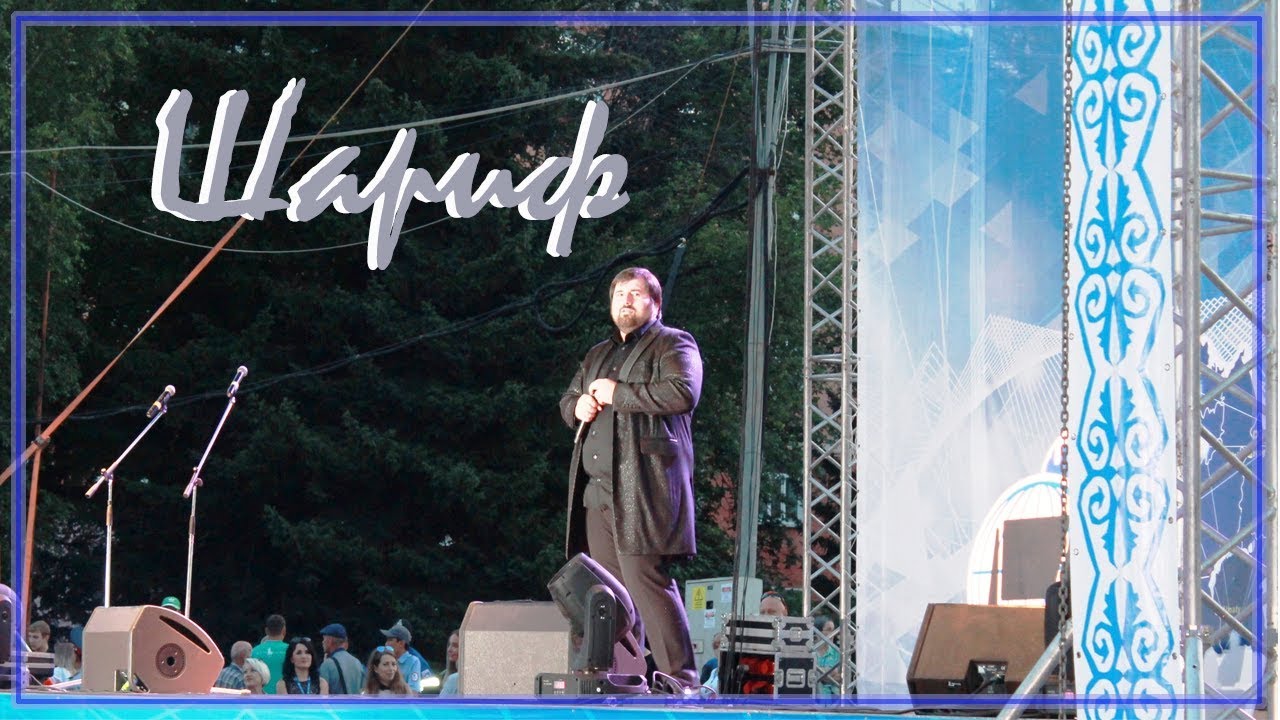 Шариф  (Шарип Умханов). День Металлургов 2019, площадь Республики, г. Риддер 2019, часть 2.