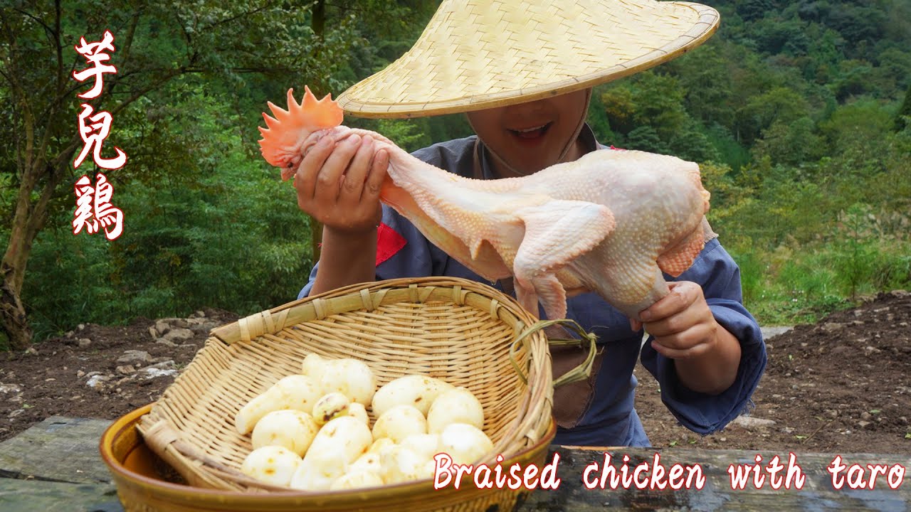 【Shyo video】在深山，芋兒燒雞這樣吃才過癮，看餓了