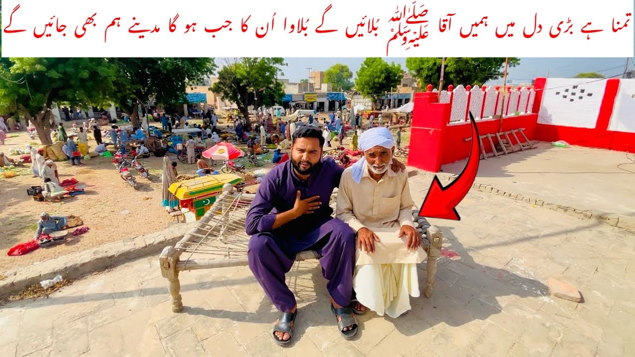 Jisne Madine Jana Kar Lo Taiyaaria | Heart touching story |