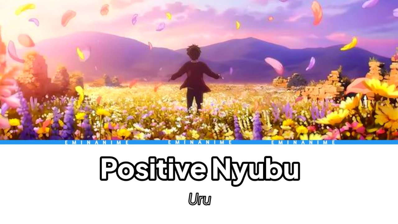 LYRICS ／Uru『ポジティ部入部』"Positive Nyubu" [Japan Romaji]