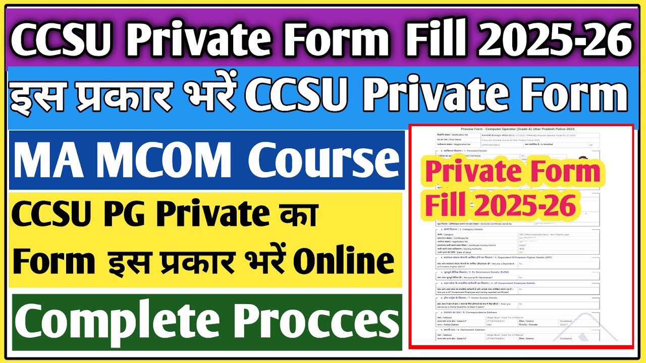CCSU private Form 2025-26 Fill Up | CCSU private form 2026 | CCSU Private Form 2025-26 | ccsu 