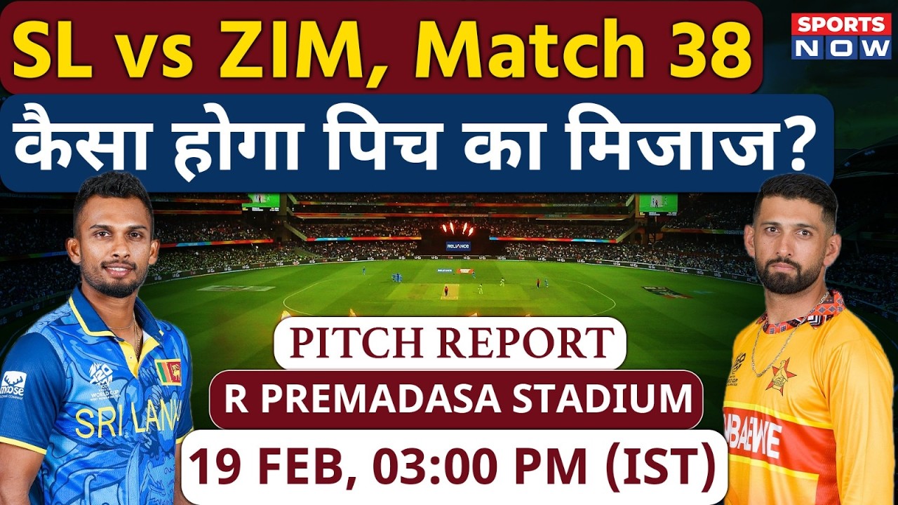 Sri Lanka vs Zimbabwe: R.Premadasa Stadium Pitch Report |Colombo Pitch Report | SL vs ZIM | T20 WC