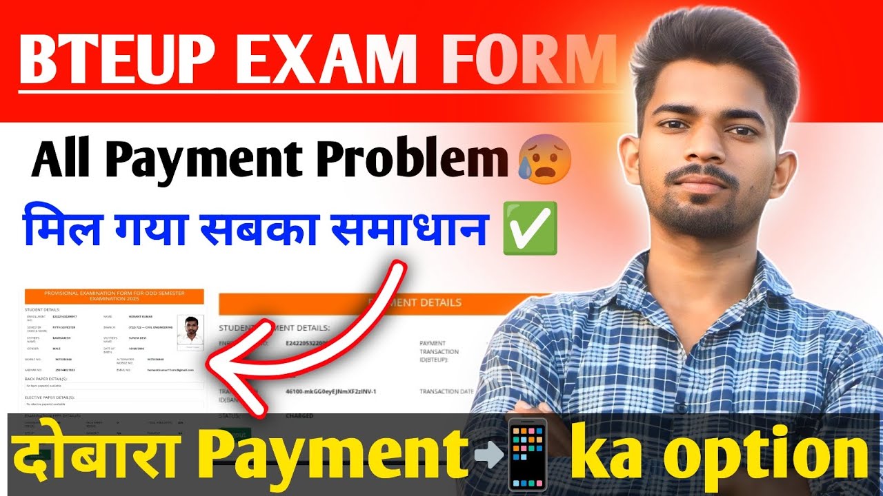 Exam Form Payment Problem || All Payment Error Solution✅ || Bteup Exam Form Payment Problem