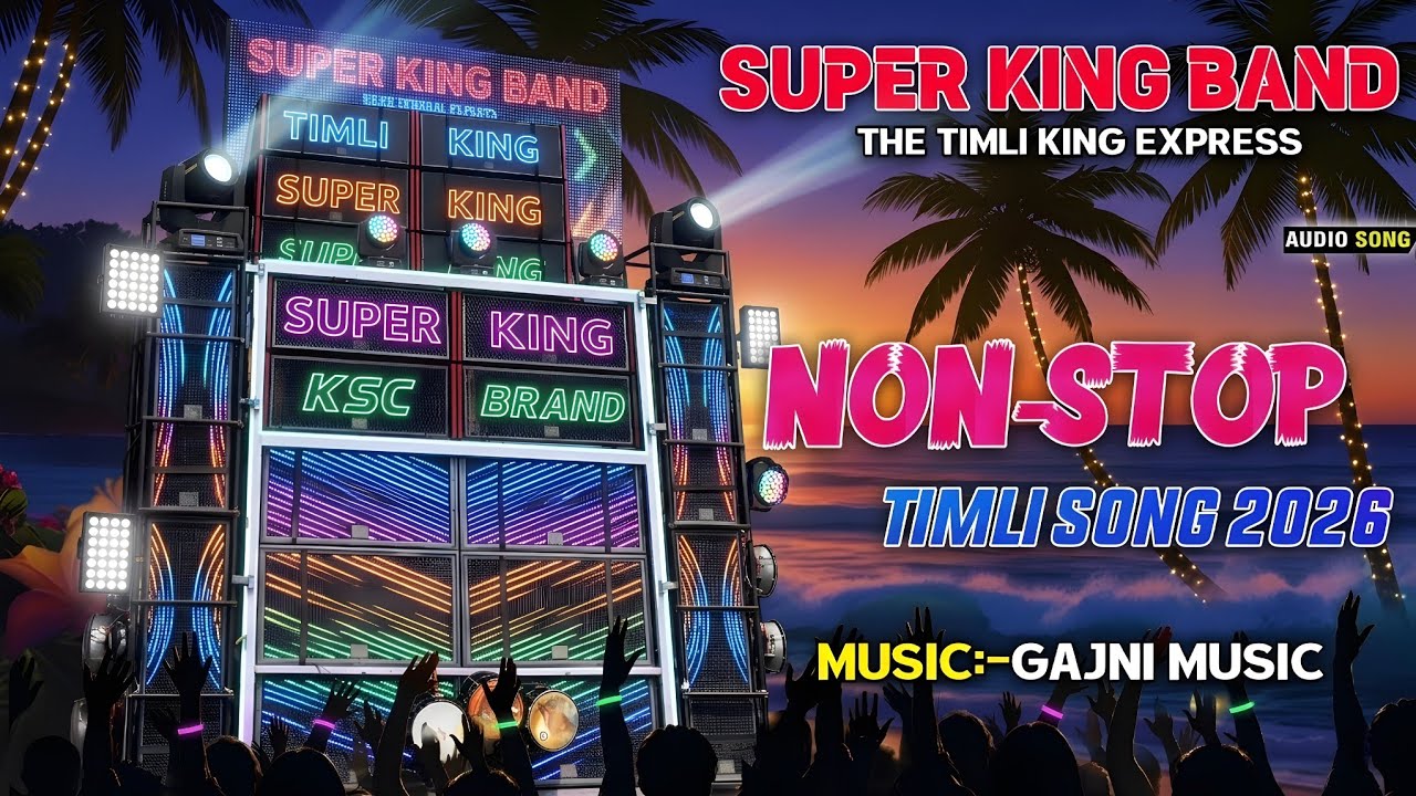 New Tone🔥|| Super King Band 2026 Non Stop Timli Song 😍Sayla Wali Super King band❣️