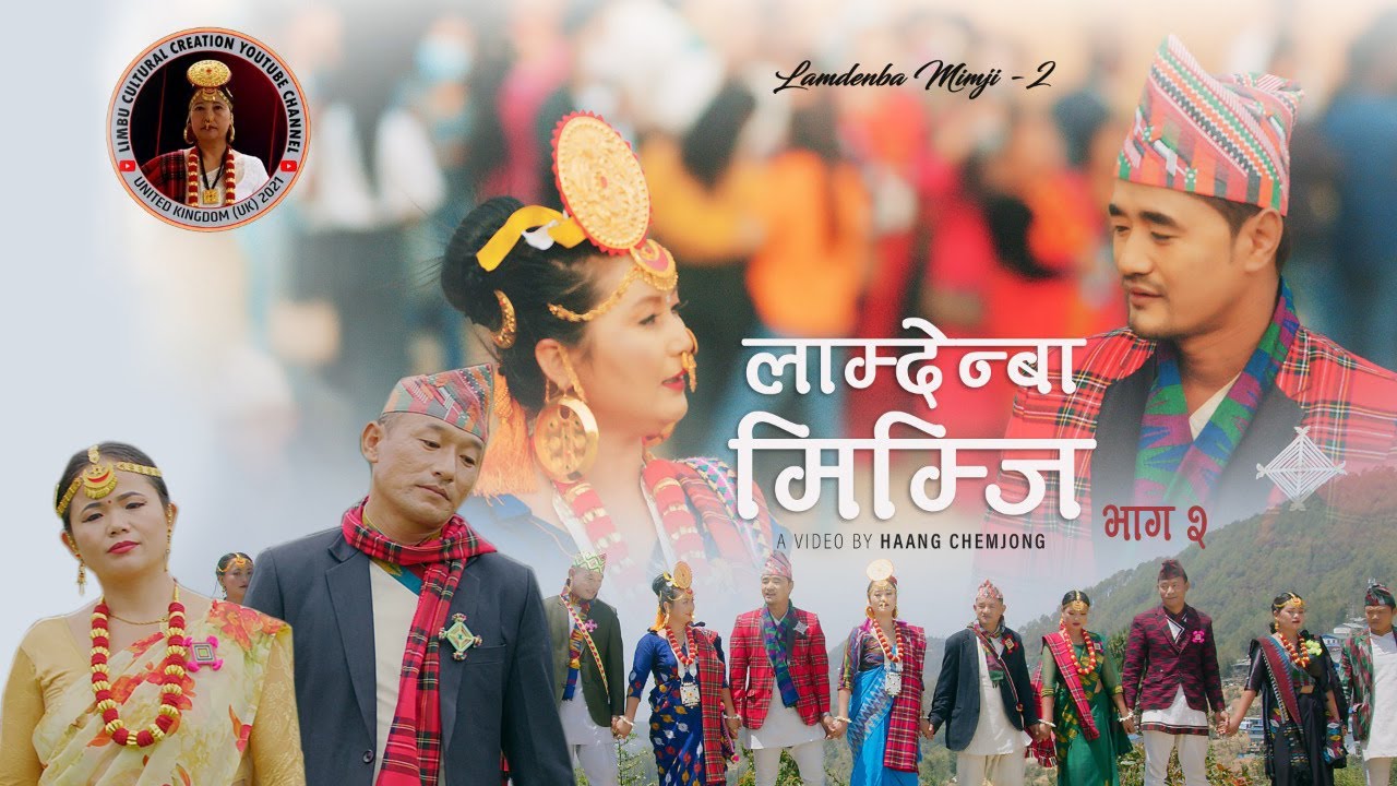 Palam: Lamdenba Mimji--2