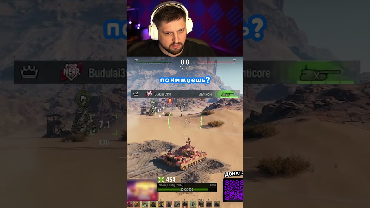 Twitch: LeBwa_BB | КУДА Я ПОПАЛ? — ЛЕВША В МИРЕ ЖИВОТНЫХ НАТИСКА