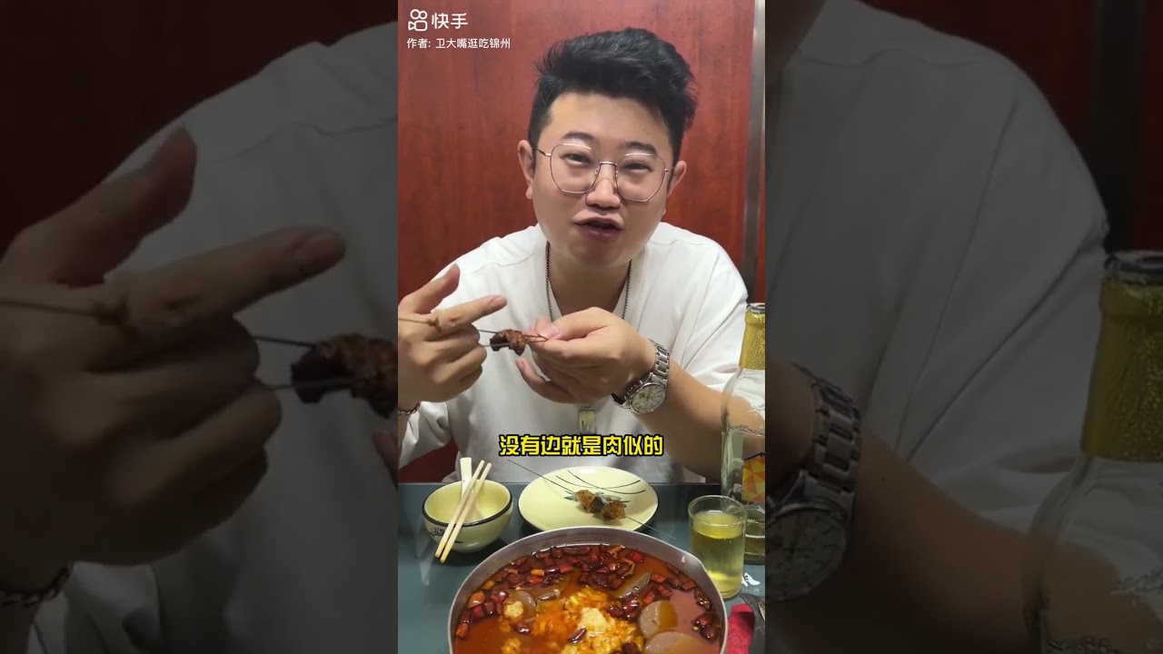 【锦州烧烤】卫大嘴探店 锦州春天烧烤