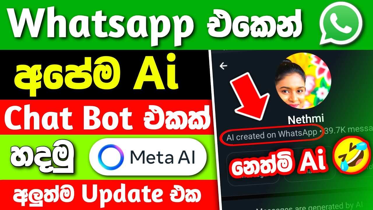Whatsapp Meta Ai New Update | How To Create Ai Chat Bot Using Meta Ai On Whatsapp | Meta Ai Sinhala