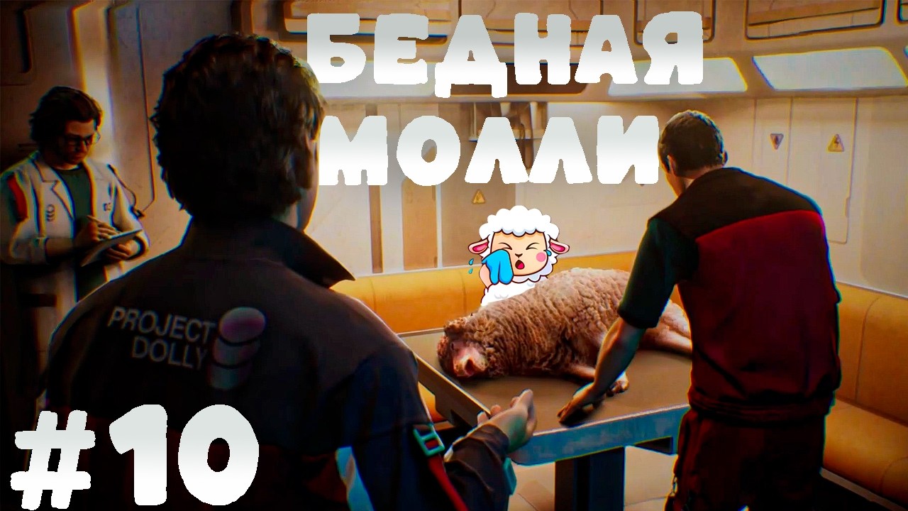 Исследование каньона в The Alters / Прохождение 10 часть