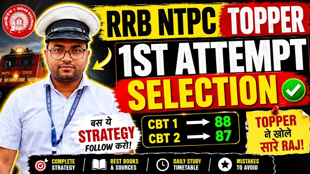 RRB NTPC Topper's Strategy 2025🔥| NTPC Topper Interview | NTPC Success Story (Senior CCTC)