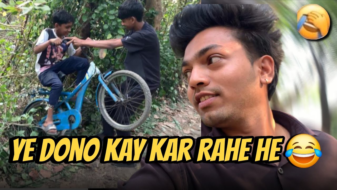 Te dono kya kar rahe he guys🤣#daily #dailyvlog #subscribemychannel #vlog 