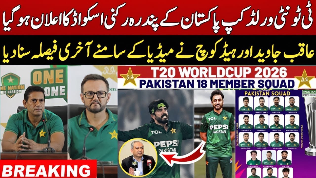 Breaking 🔴 Pak T20 Squad Announced for T20 World Cup 2026 | Pak vs Aus Schedule & Time Table |