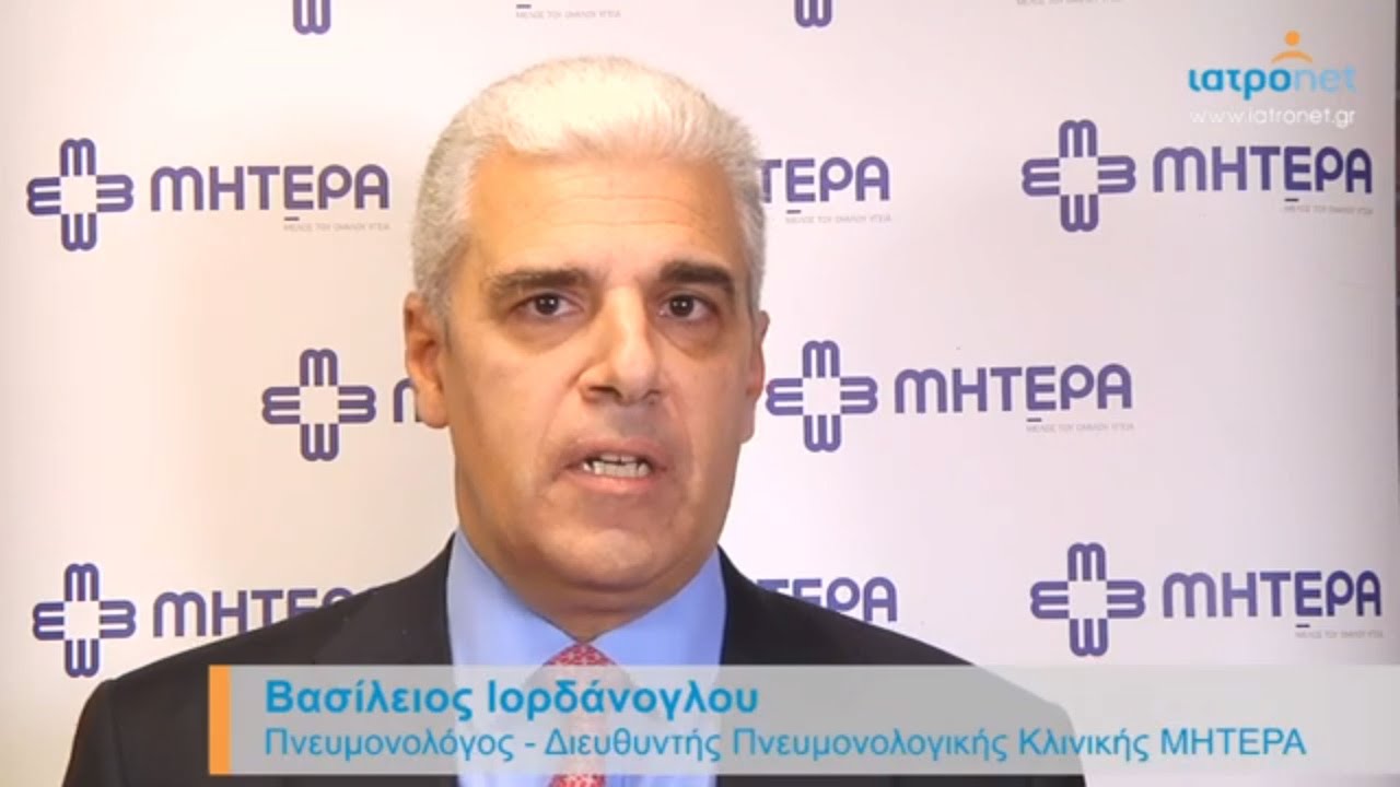 &Tau;&iota; &epsilon;ί&nu;&alpha;&iota; &tau;&omicron; ά&sigma;&theta;&mu;&alpha;, &pi;&omicron;&iota;&alpha; &tau;&alpha; &sigma;&upsilon;&mu;&pi;&tau;ώ&mu;&alpha;&tau;&alpha; &kappa;&alpha;&iota; &eta; &alpha;&nu;&tau;&iota;&mu;&epsilon;&tau;ώ&pi;&iota;&sigma;ή &tau;&omicron;&upsilon;