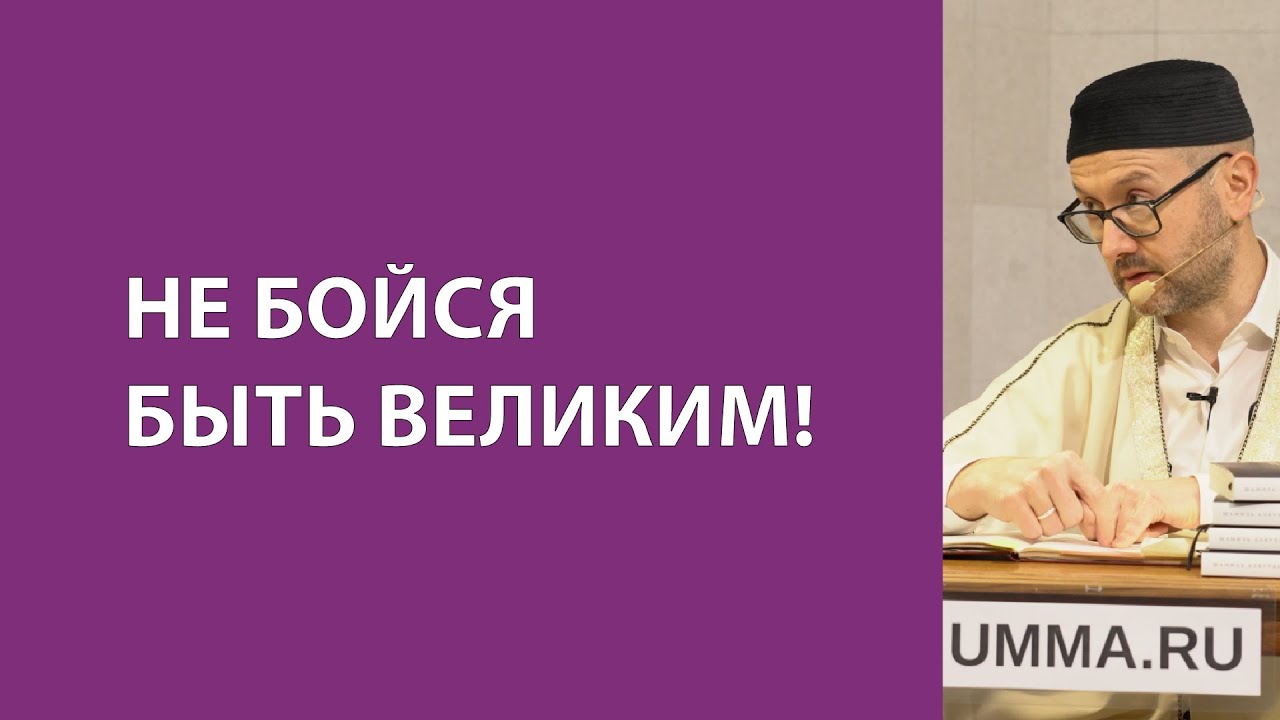 Мощный смысл