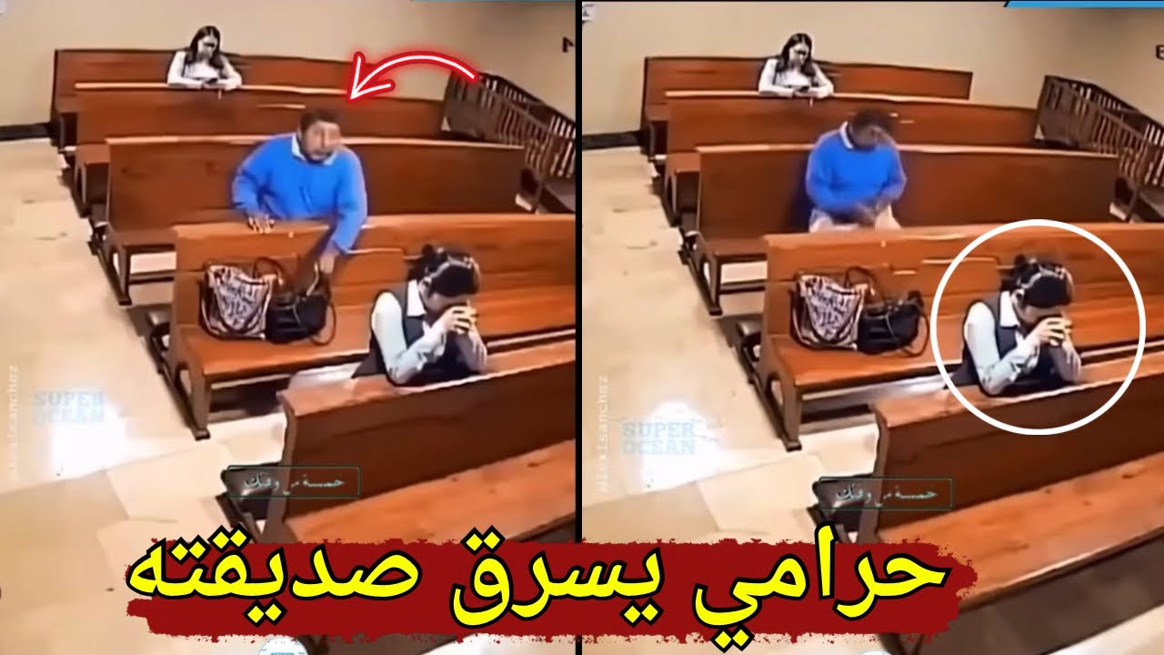 فيديو متداول لحظات سرقة لا يصدقها احد صورتها كاميرات المراقبة في المدرجات والشوارع 😱