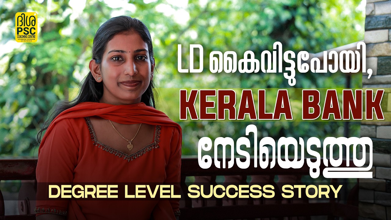 DEGREE LEVEL SUCCESS STORY || DISHA