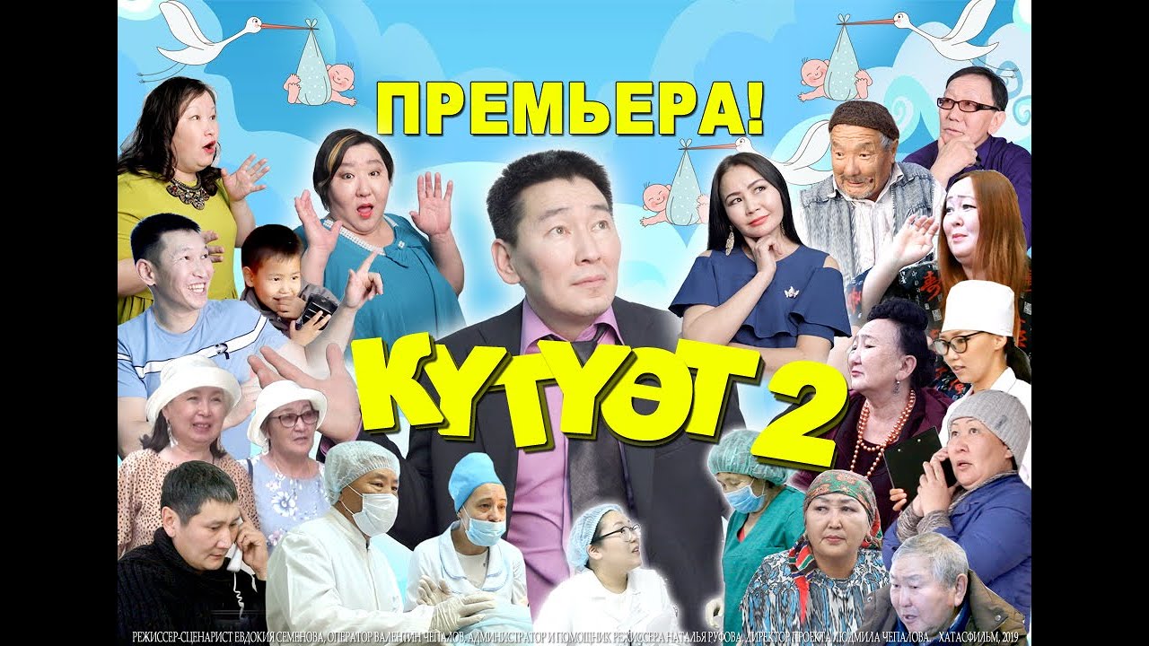 Фильм 