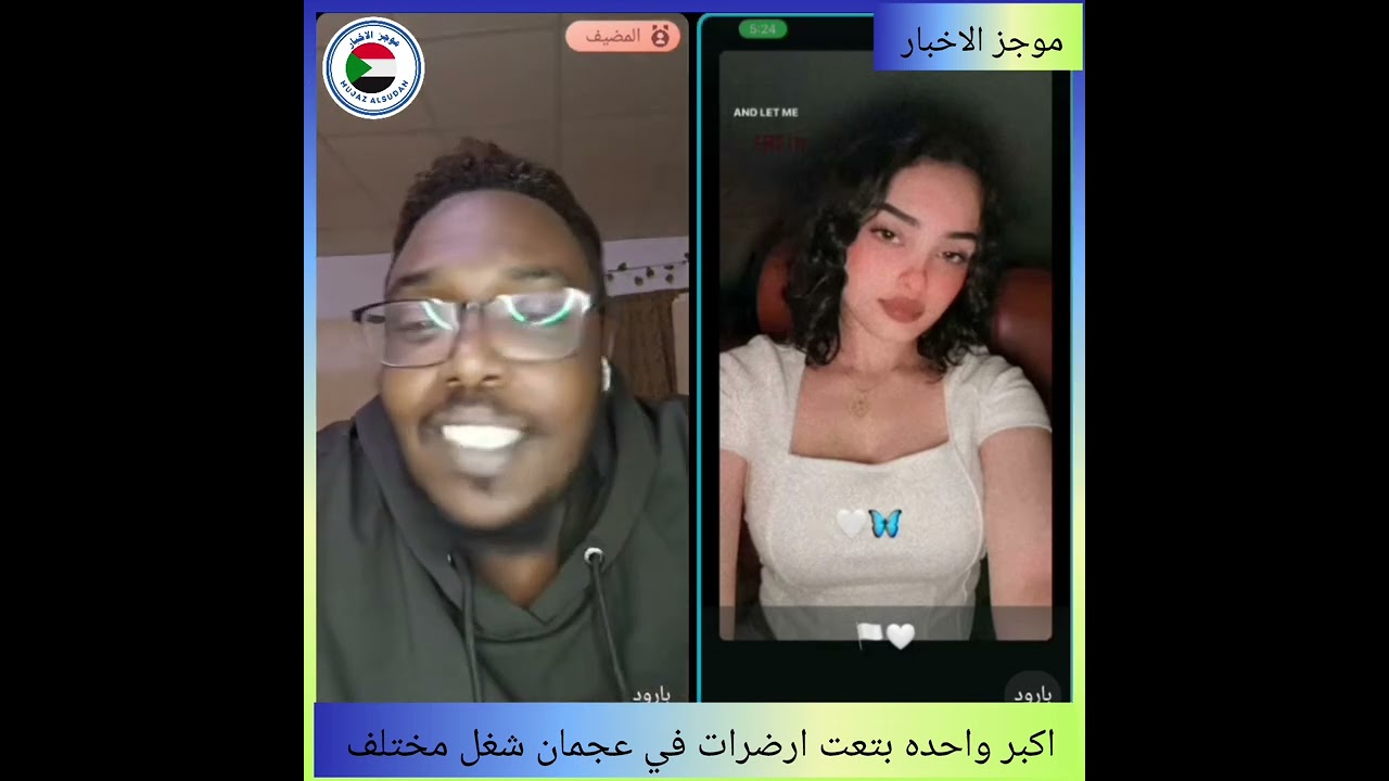 #دي