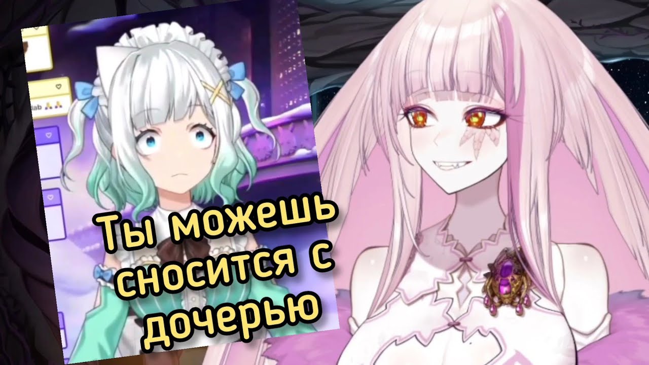 Минт Маид узнала от Матара Кан что можно делать в CK3...【Mint Maid | Matara Kan | Vshojo】
