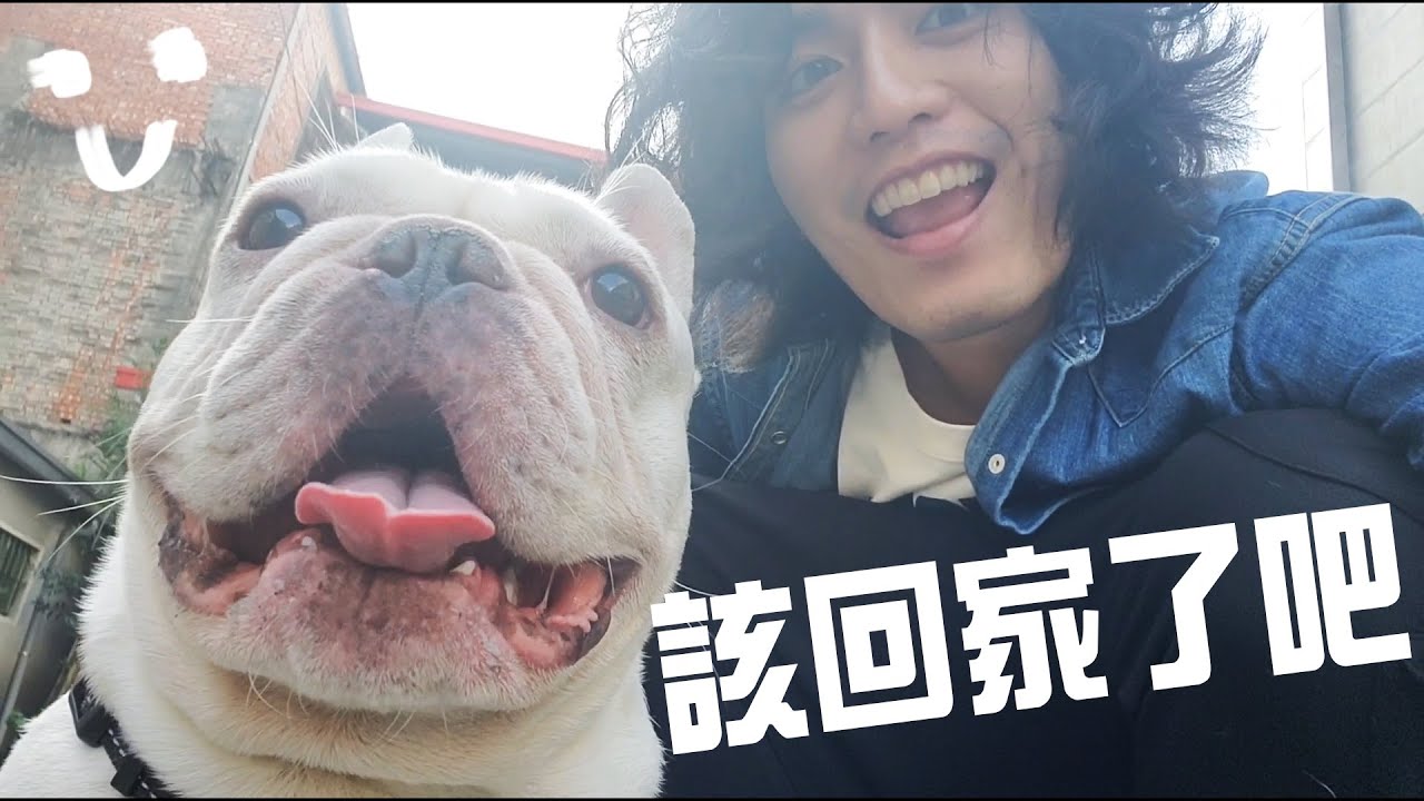 回鄉下的生活就是這麼樸實無華！不回家是會被狗狗忘掉的喔！/返鄉生活分享 Weekend Vlog