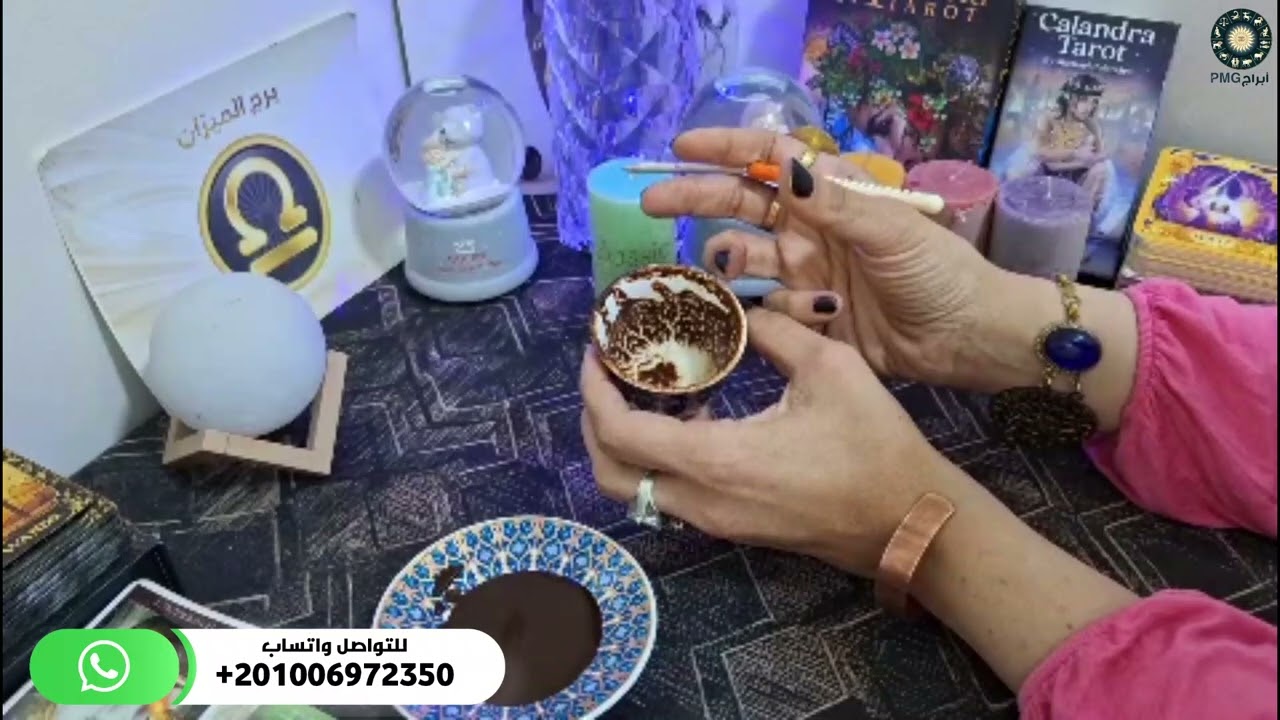 توقعات برج الميزان للنصف الثاني من يناير | ايمان ابراهيم