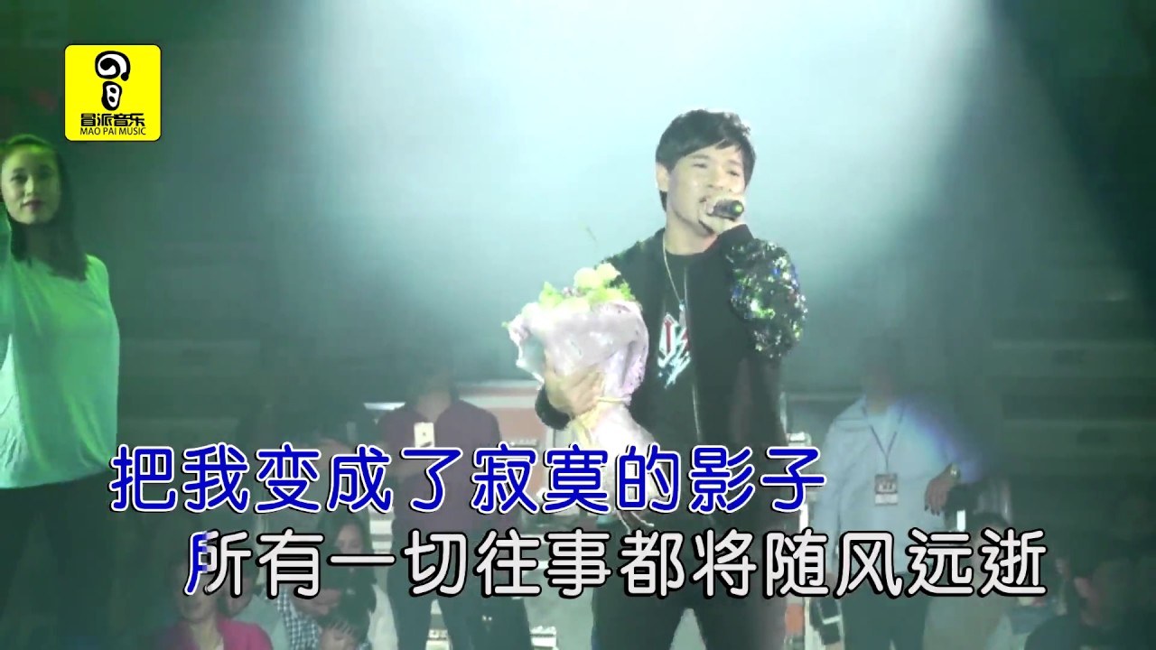 冷漠《傷心城市》　1080P