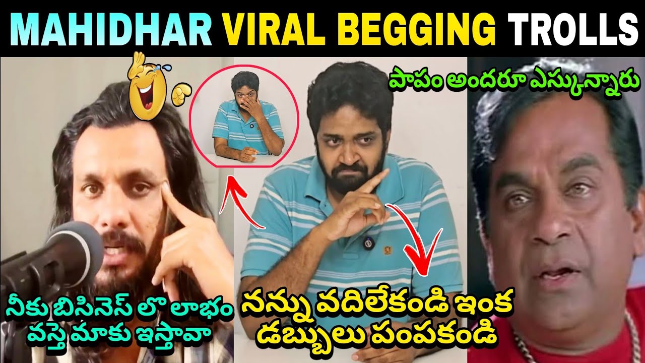 Mahidhar Viral Begging Video Trolls || Public Reaction On Mahidhar Vibes || Mahidhar Vibes Trolls 