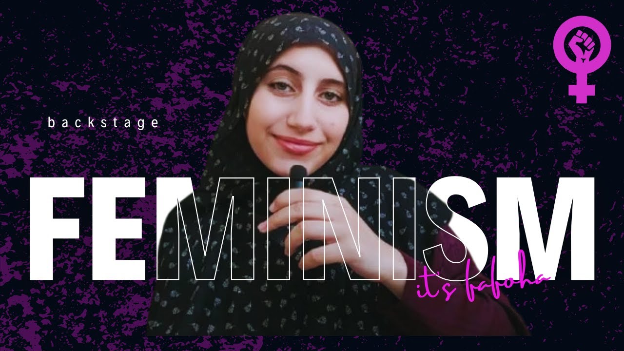 ما وراء ال feminism !