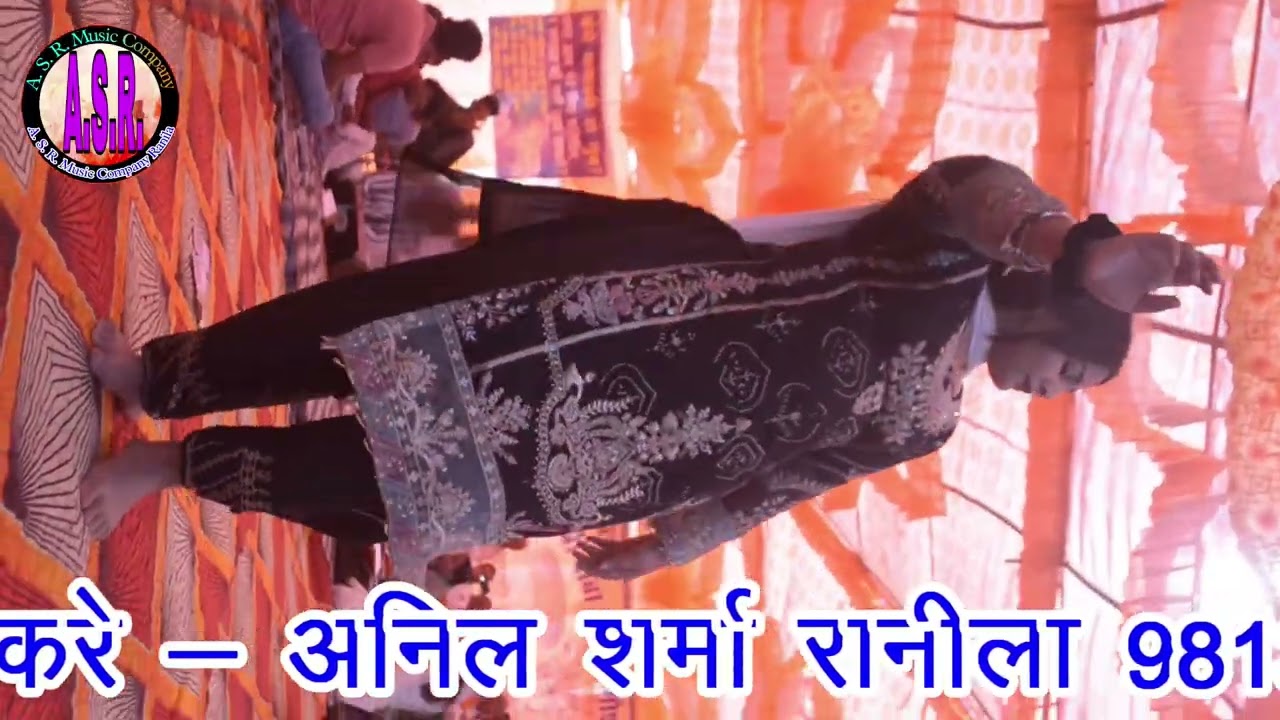 रानीला गौशाला में छोरी न तोड़ बैठा दिया/