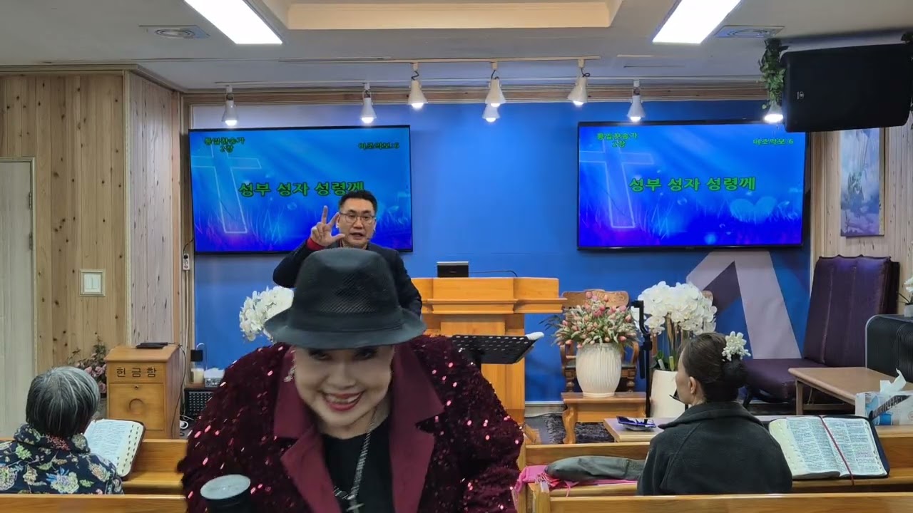 26. 2. 4  금왕 늘풍성한교회 3일차집회 2부 / 강사 서형범목사님 