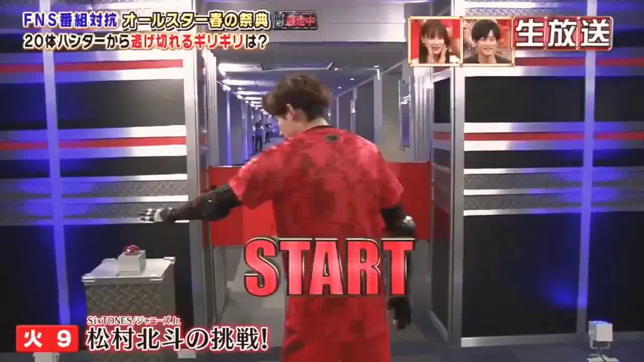 ダッシュするほくとくん