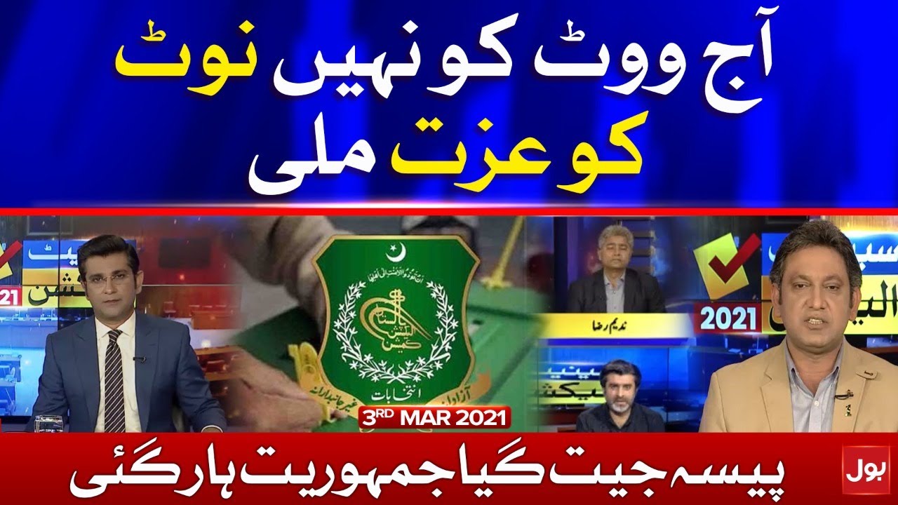 Senate Election 2021 | Special Transmission Complete | 3rd March 2021