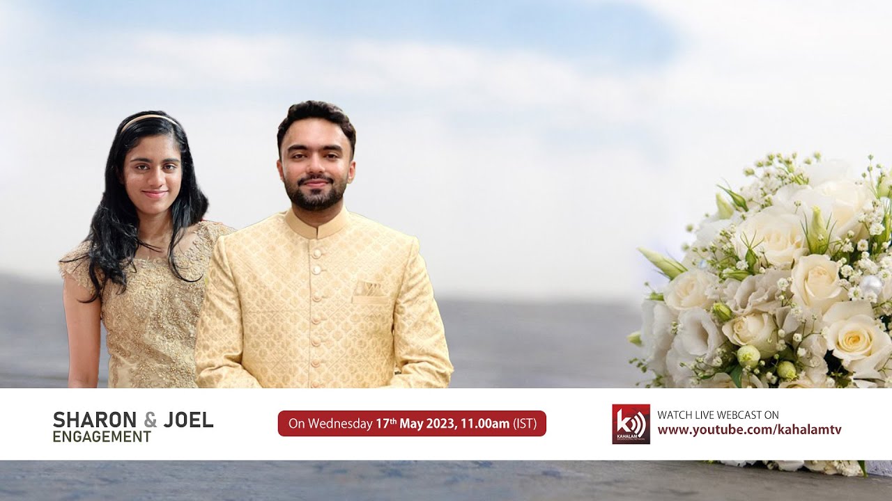 SHARON & JOEL | ENGAGEMENT CEREMONY | 17 MAY 2023 | KAHALAM NETWORKS 