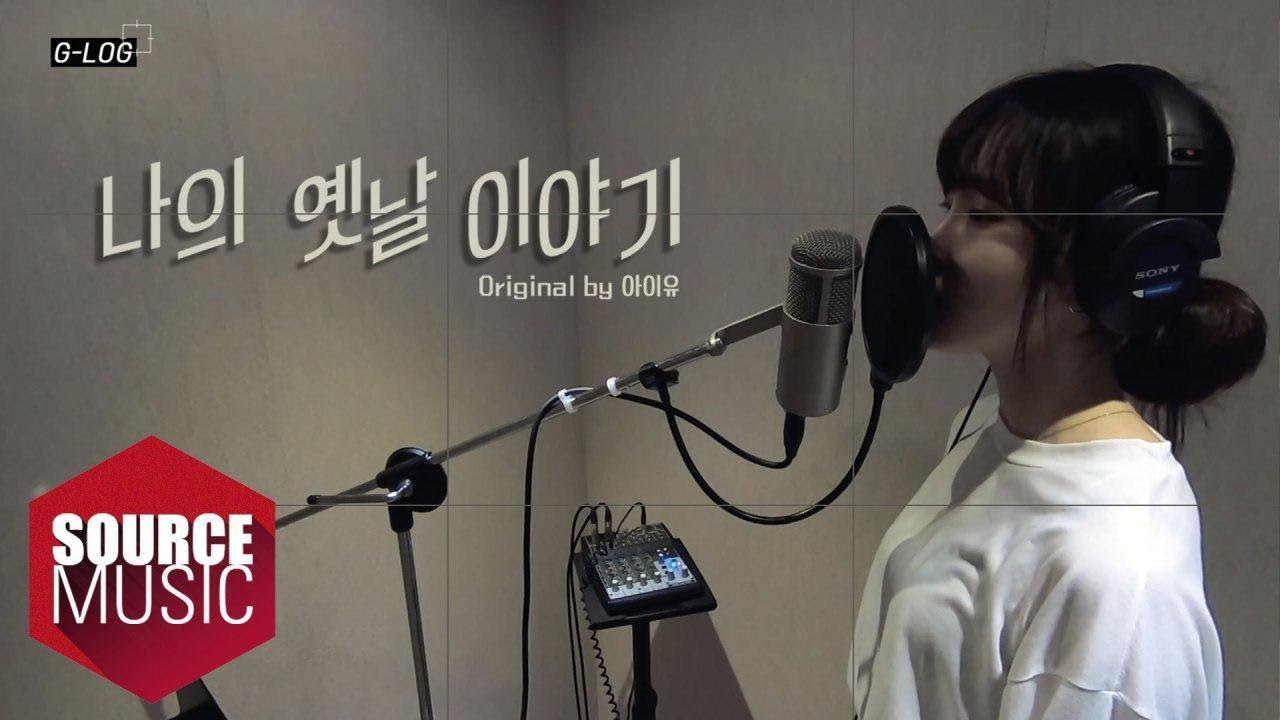 [G-LOG] #8