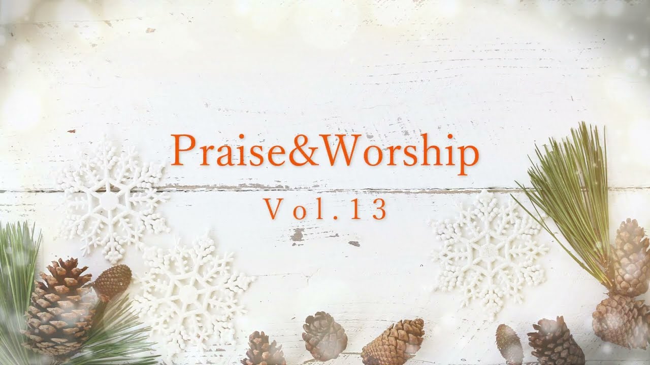 【1hour】Praise&Worship Vol.13 /Japanese Medley